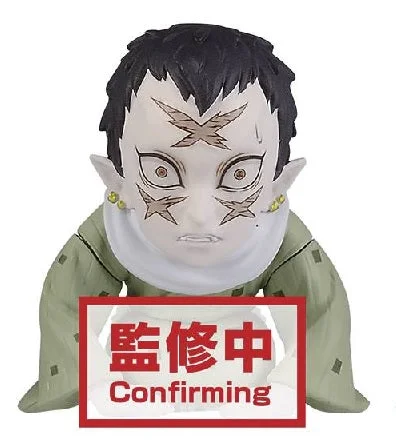 Limited - Edition Video Games Toy Plushies from the Adorable Animal - Crossing SeriesDemon Slayer Kimetsu No Yaiba: World Collectable Figure D - You're in The Presence of Muzan-Sama