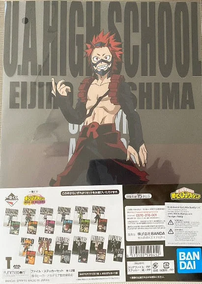 Video Games Toy Cosplay Props from the Massively Popular Fortnite Battle RoyaleMy Hero Academia Hero Vs. Villains: Clear File Folder & Stickers Eijiro Kirishima - Bandai Ichiban Kuji Prize I