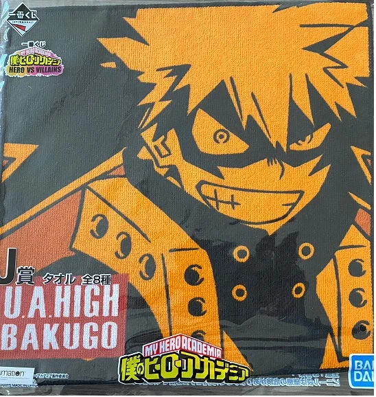 Augmented Reality Video Games Toy Headsets for Immersive Mobile Gaming ExperiencesMy Hero Academia Hero Vs. Villains: Hand Towel Katsuki Bakugo - Bandai Ichiban Kuji Prize J