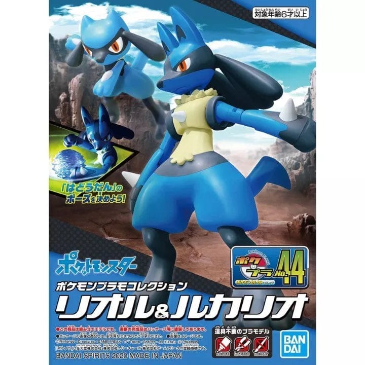 Puzzle - in - a - Box Wooden Puzzles with a Pirate Theme for Travelers' EntertainmentBandai Model Kit Pokemon - Riolu & Lucario